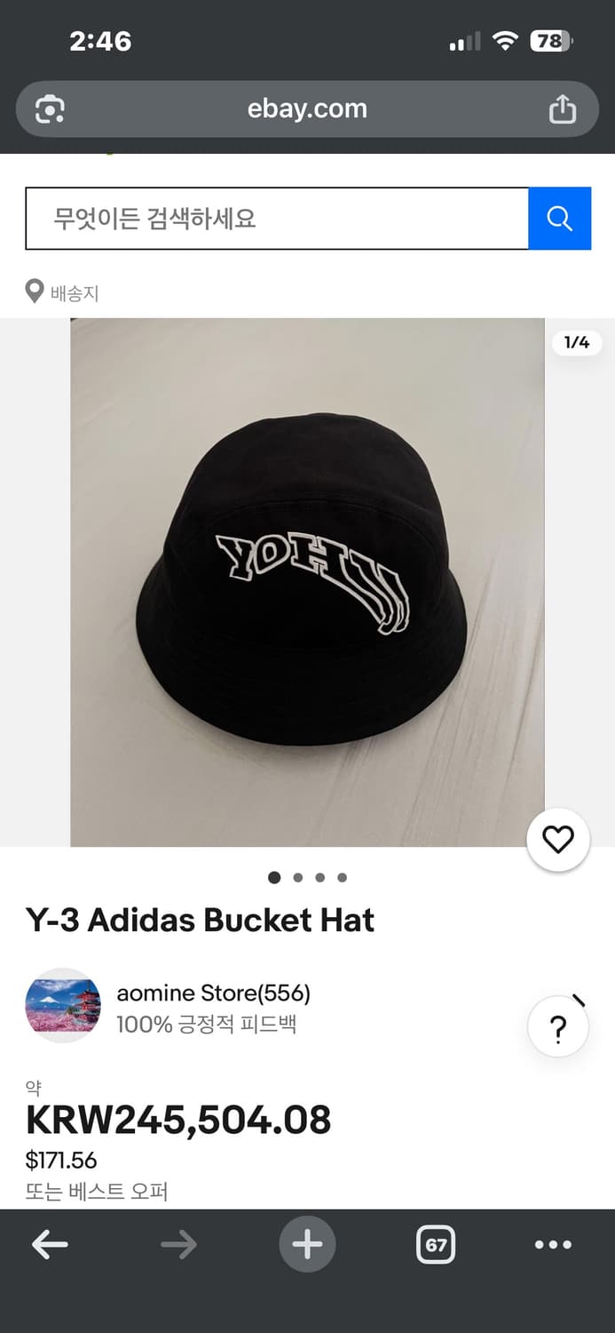 Y-3 요지 버킷햇 블랙 58cm 상품이미지8