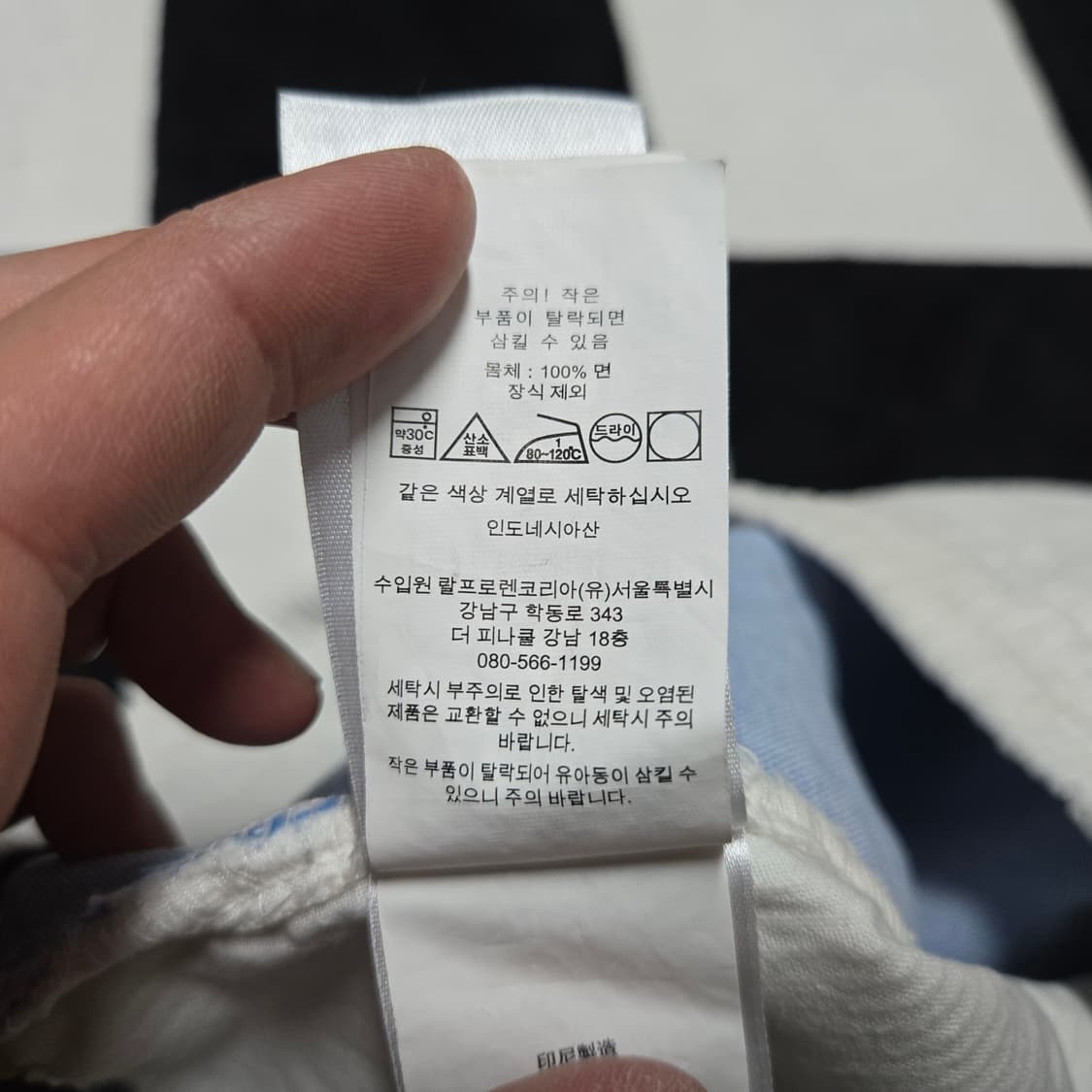 XS 폴로랄프로렌 프렙스터 코듀로이 반바지 크림 상품이미지5