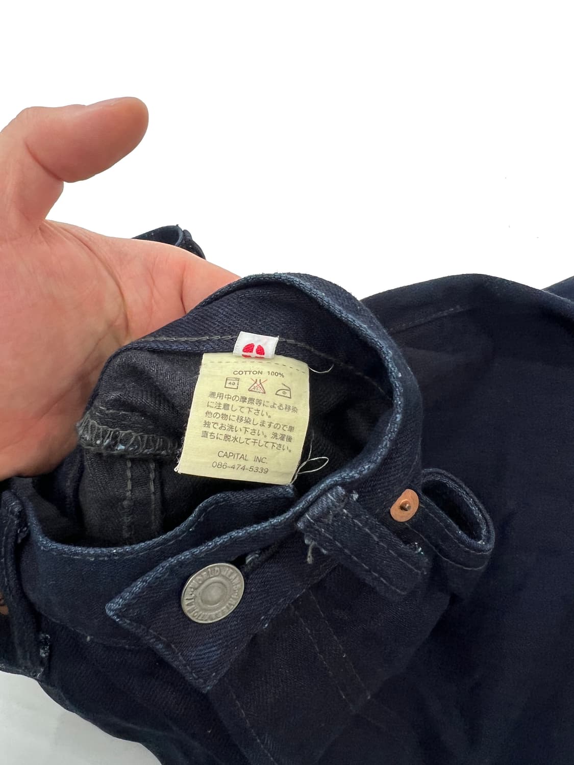캐피탈 셀비지 데님 상품이미지4