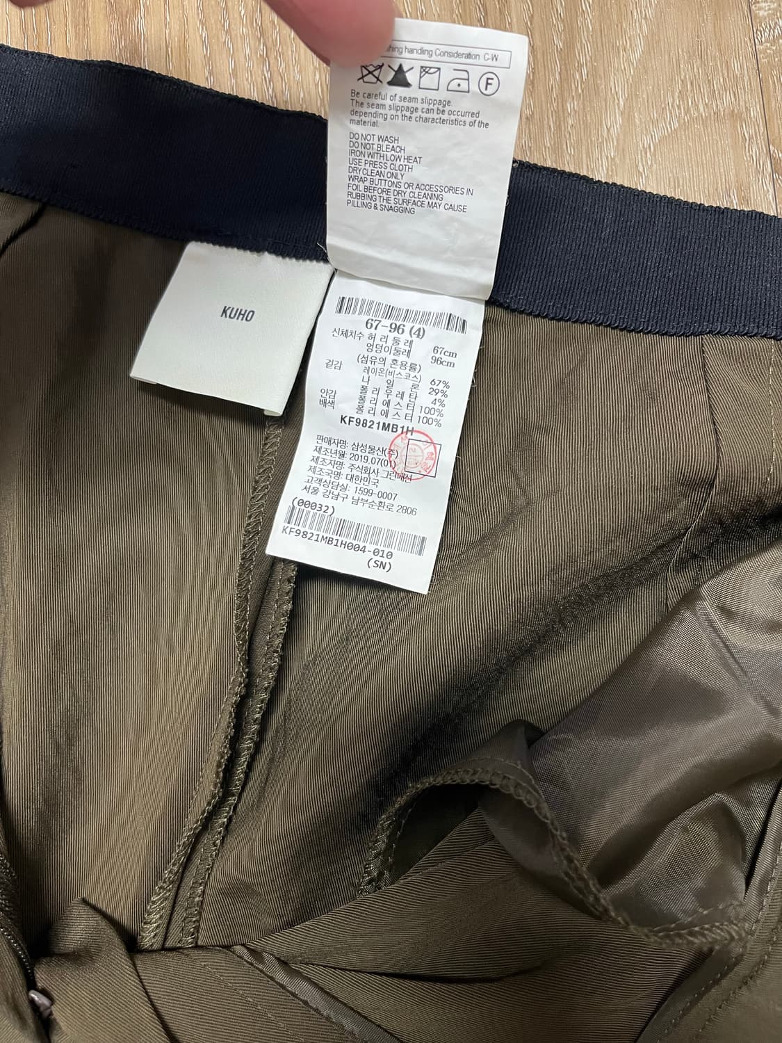 KUHO 구호 와이드 플레어 팬츠 상품이미지6