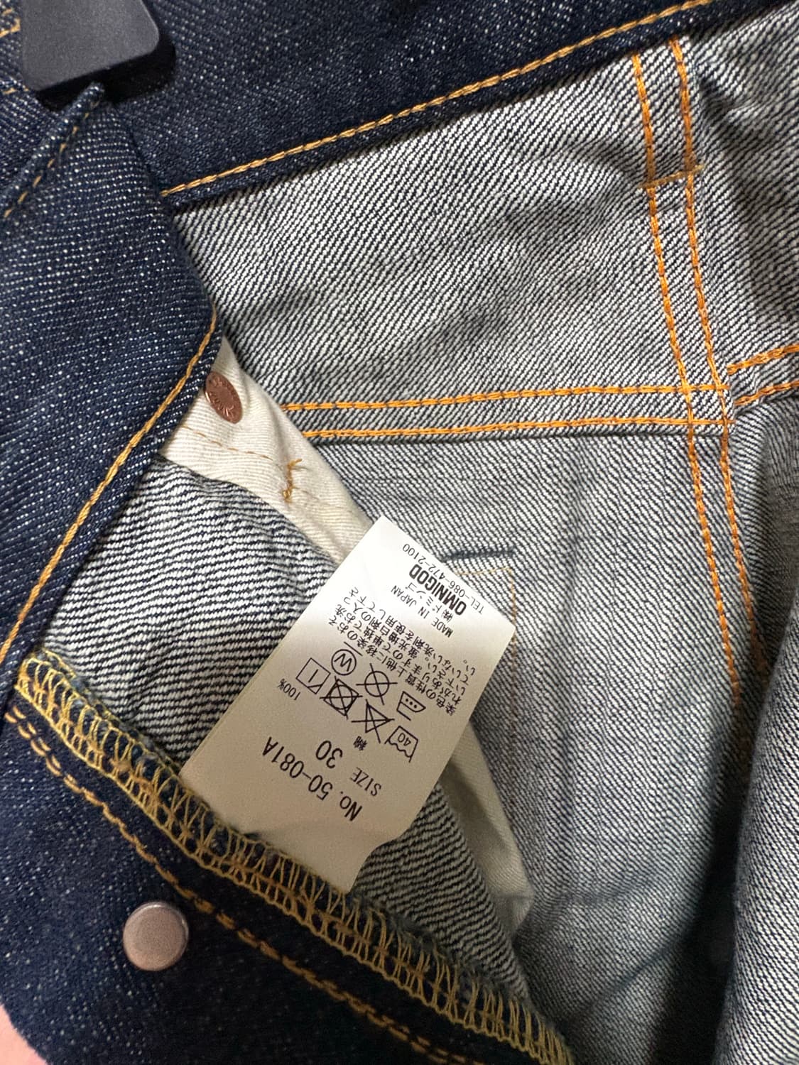옴니갓 컬리지 원워시 14oz 셀비지 데님 상품이미지6