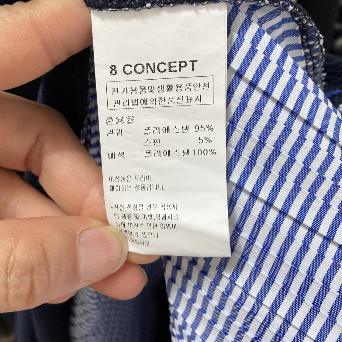 에잇컨셉 2025 반팔 롱원피스 네이비 최상 F 상품이미지5