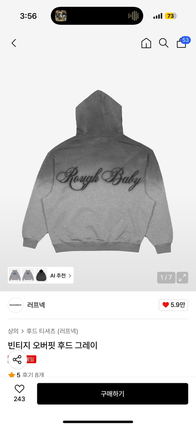 러프넥 빈티지 오버핏 후드 그레이 상품이미지1