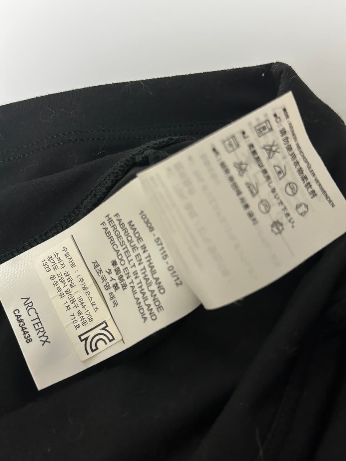 아크테릭스 스커트 상품이미지5