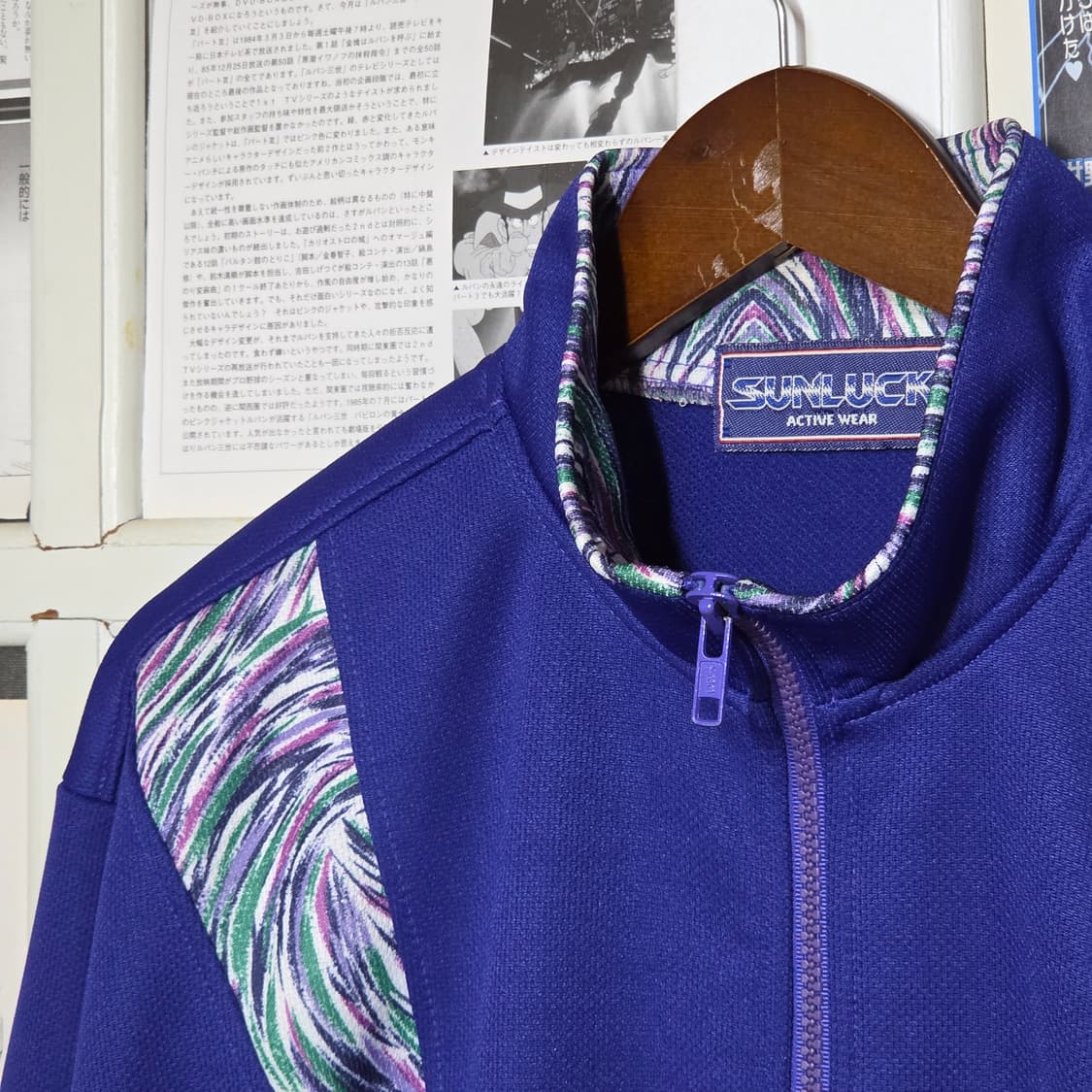일본 빈티지 퍼플 져지 집업 상품이미지3