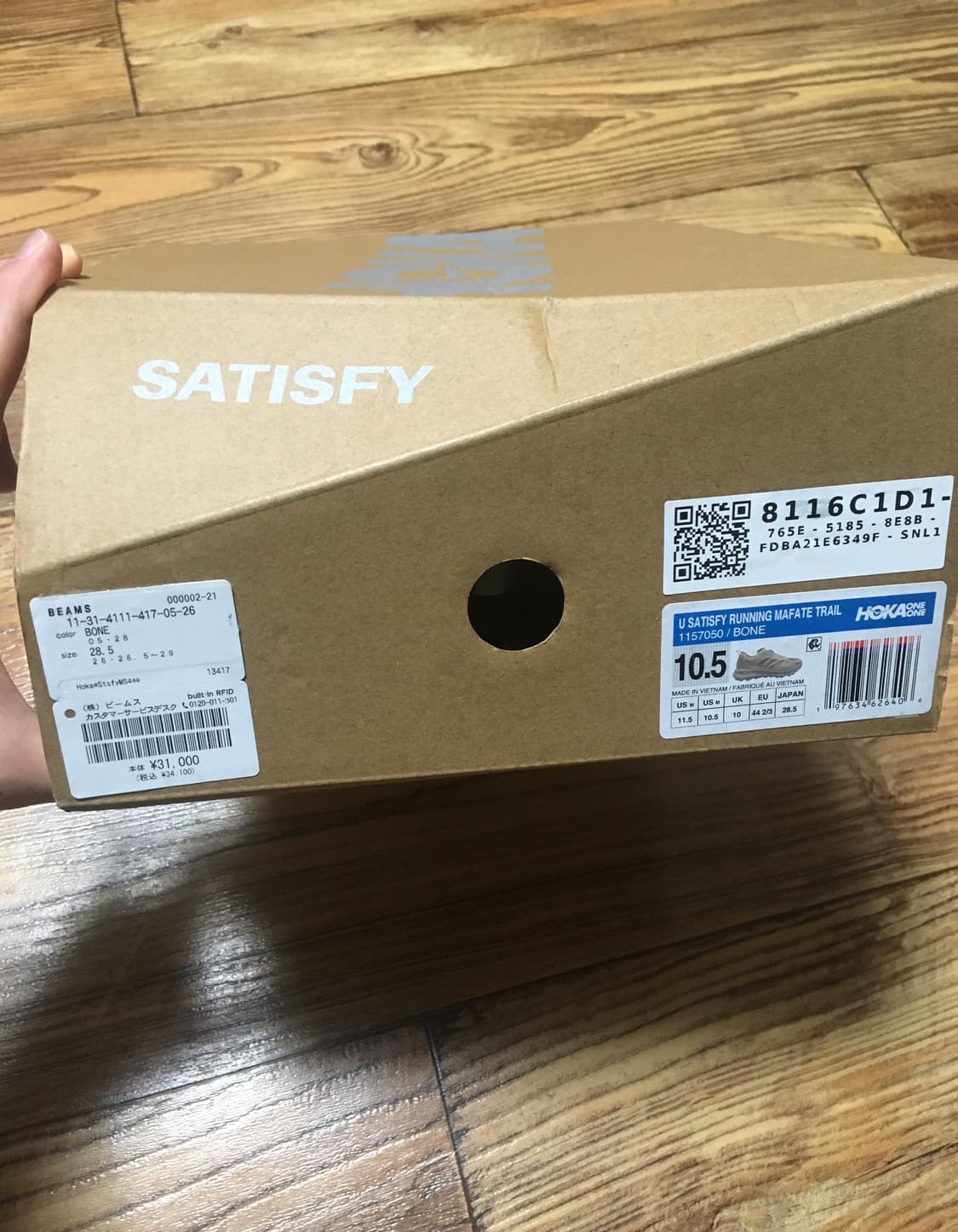 호카 새티스파이 마파테스피드4 라이트 본 판매합니다 상품이미지8