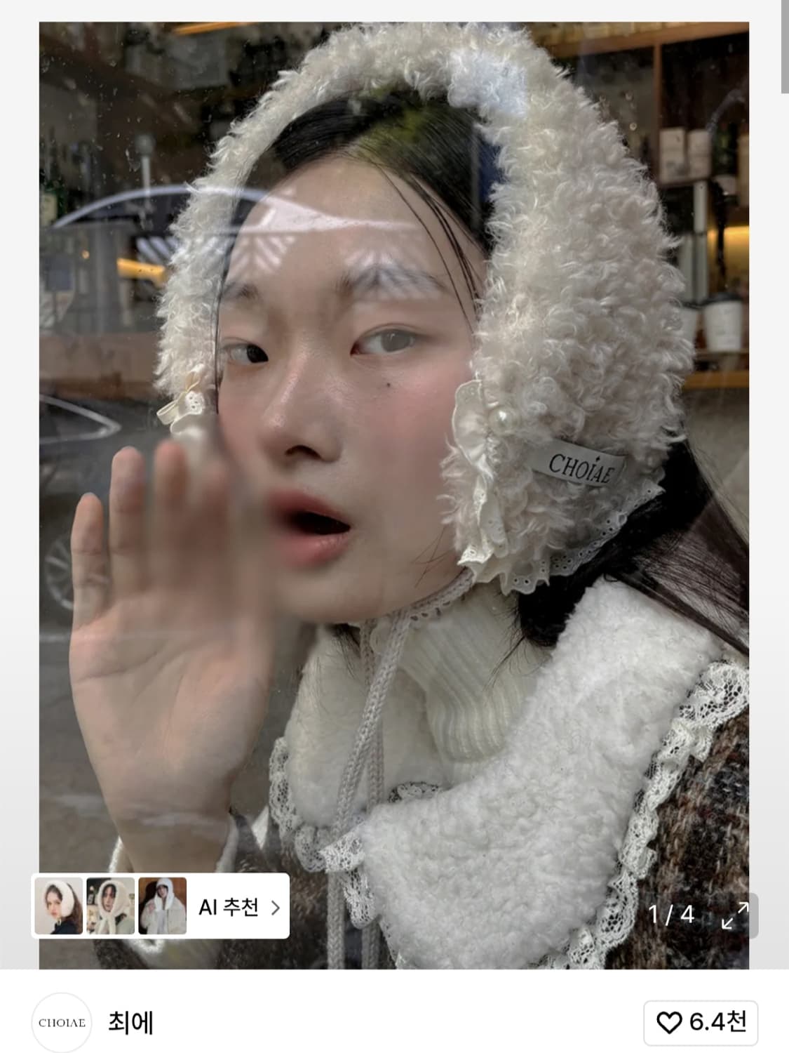 (급구) 최에 이어머프 아이보리 구해요. 상품이미지1