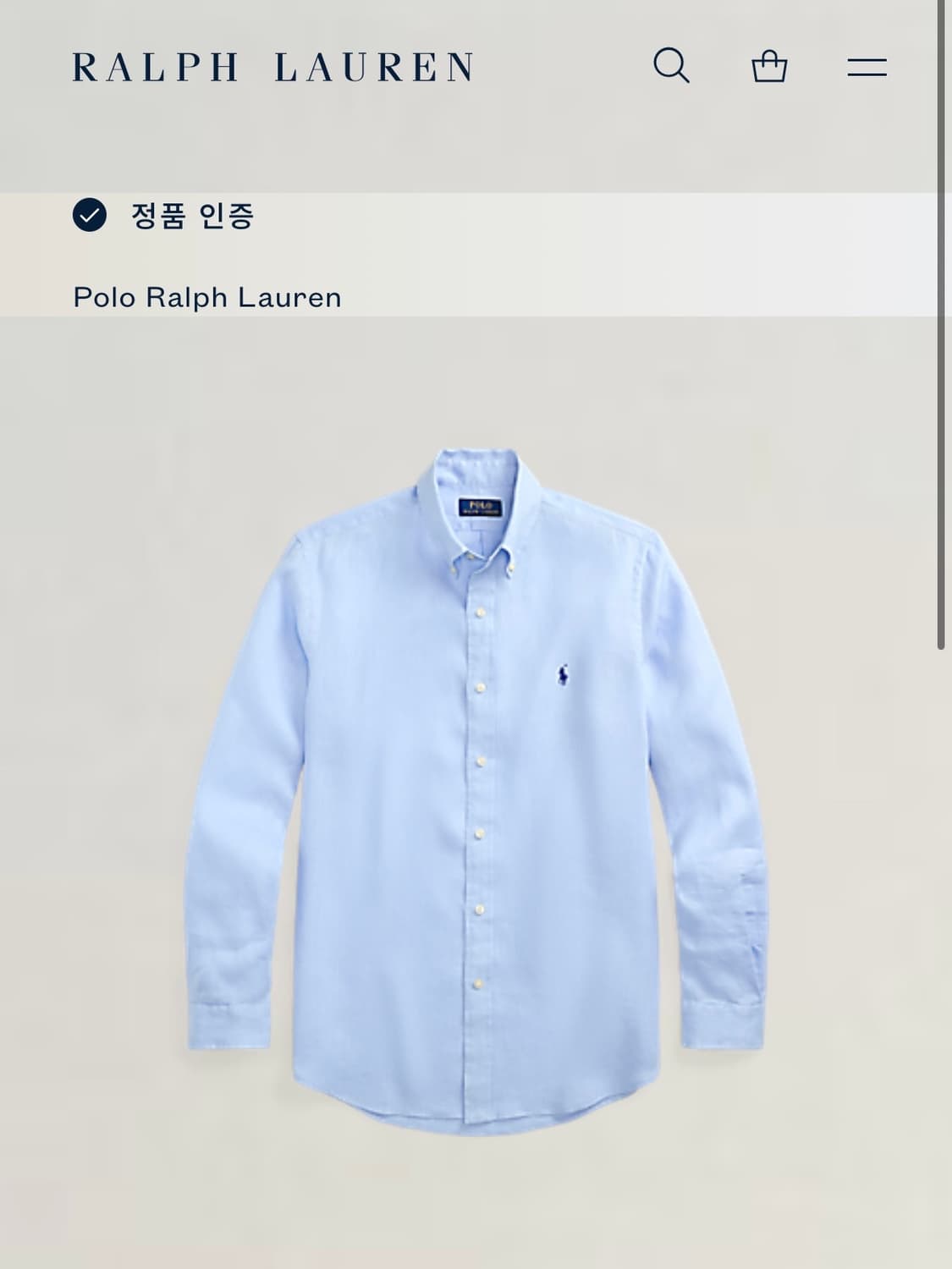폴로랄프로렌 큐알 인증 하늘색 린넨 셔츠 상품이미지2