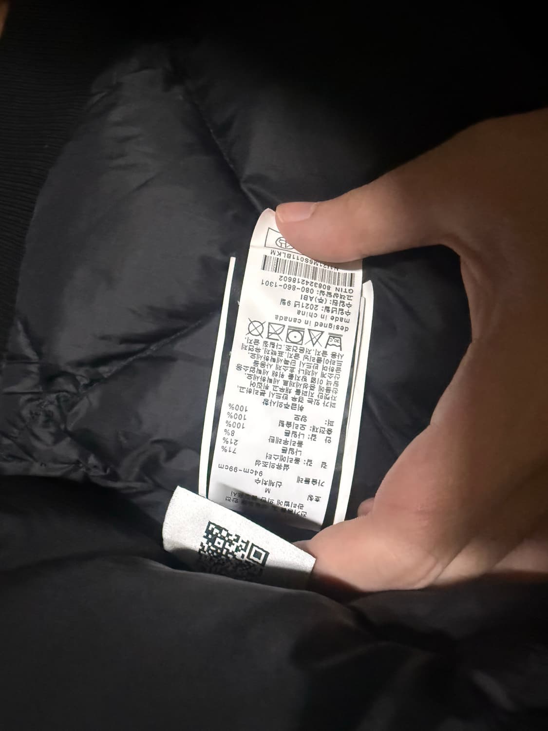 노비스 소나 백화점판 M 상품이미지3