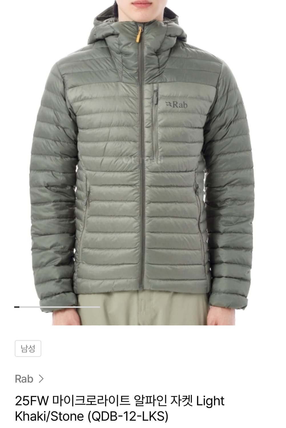 Rab 랩 마이크로라이트 알파인 패딩 자켓 카키 상품이미지1