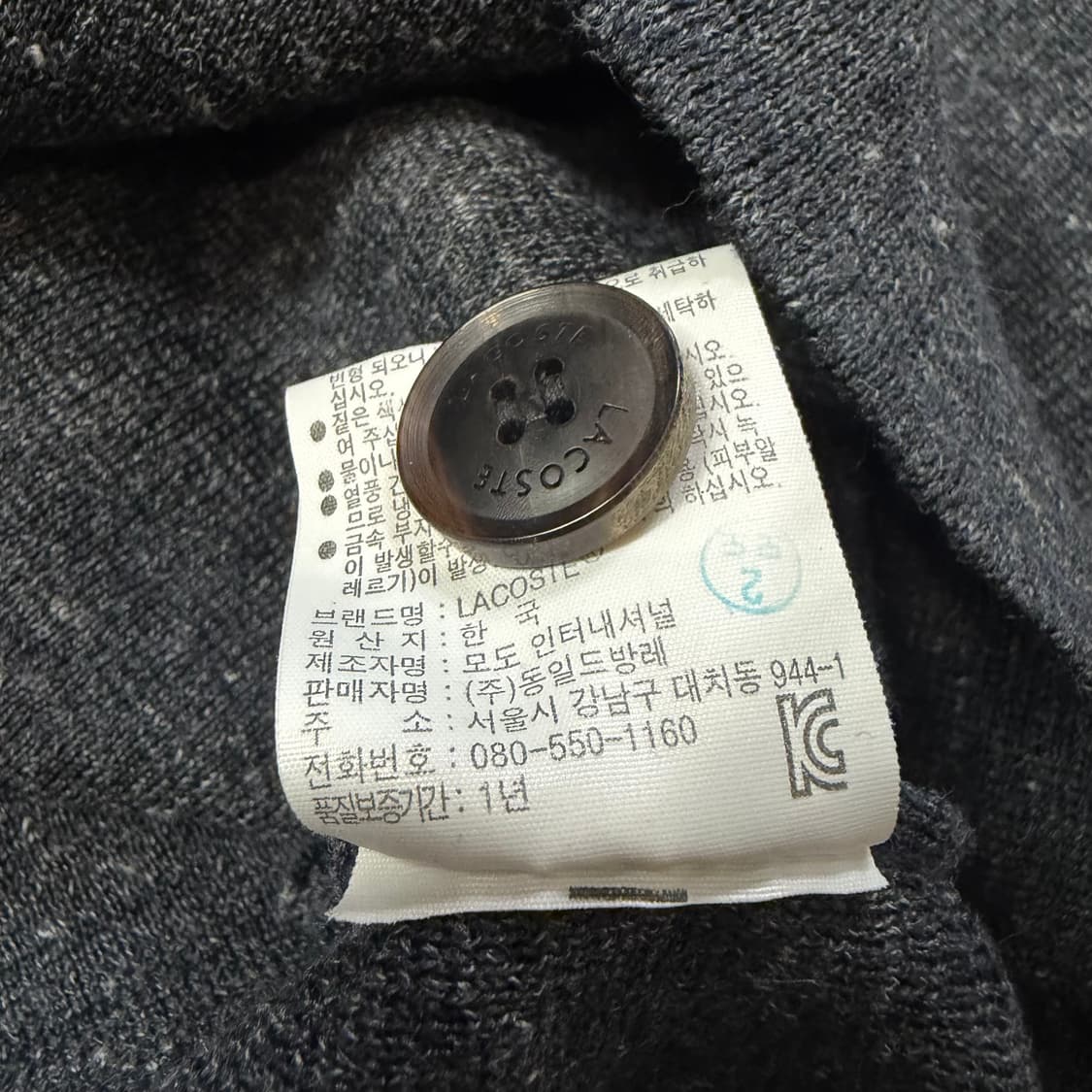 라코스테 린넨 자켓 상품이미지4