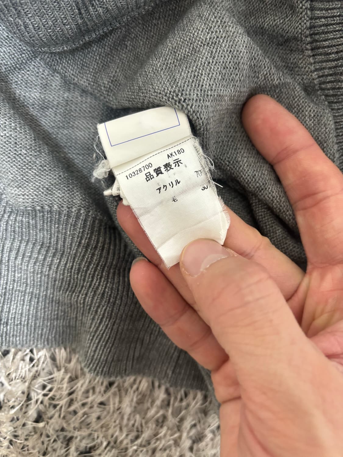 일제 FUJI YACHT 울 가디건 사이즈 105-110 상품이미지5