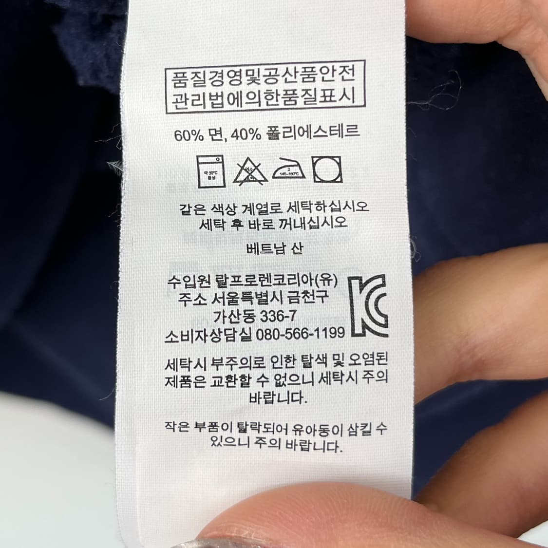 폴로 랄프로렌 신형 포니 블루 네이비 스웻 후드티 상품이미지8