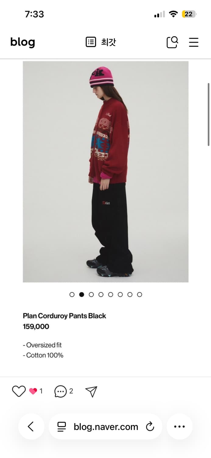 테켓 코듀로이 팬츠 상품이미지1