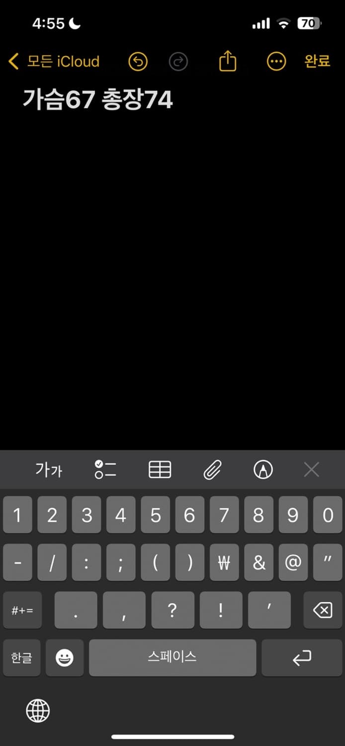 90s 아디다스 올드스쿨 바람막이 상품이미지6