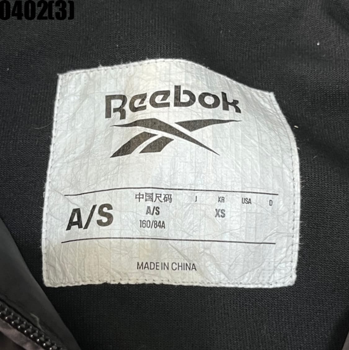 리복 패딩 조끼 상품이미지3