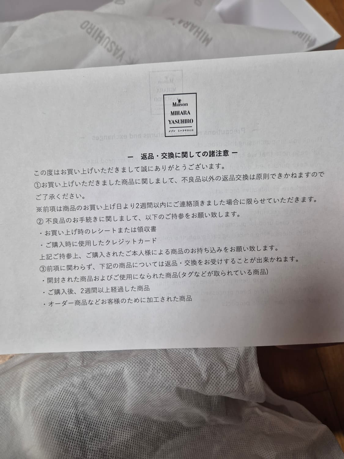 미하라 야스히로 피터슨23 상품이미지7
