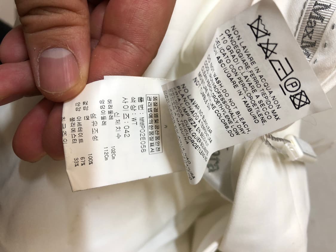 MaxMara 화이트 바지 새상품 상품이미지5
