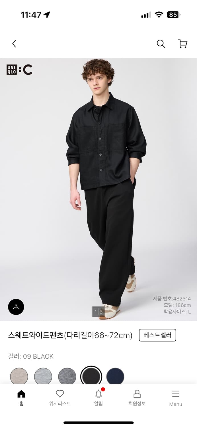 유니클로 C 스웨트팬츠 팝니다 상품이미지1