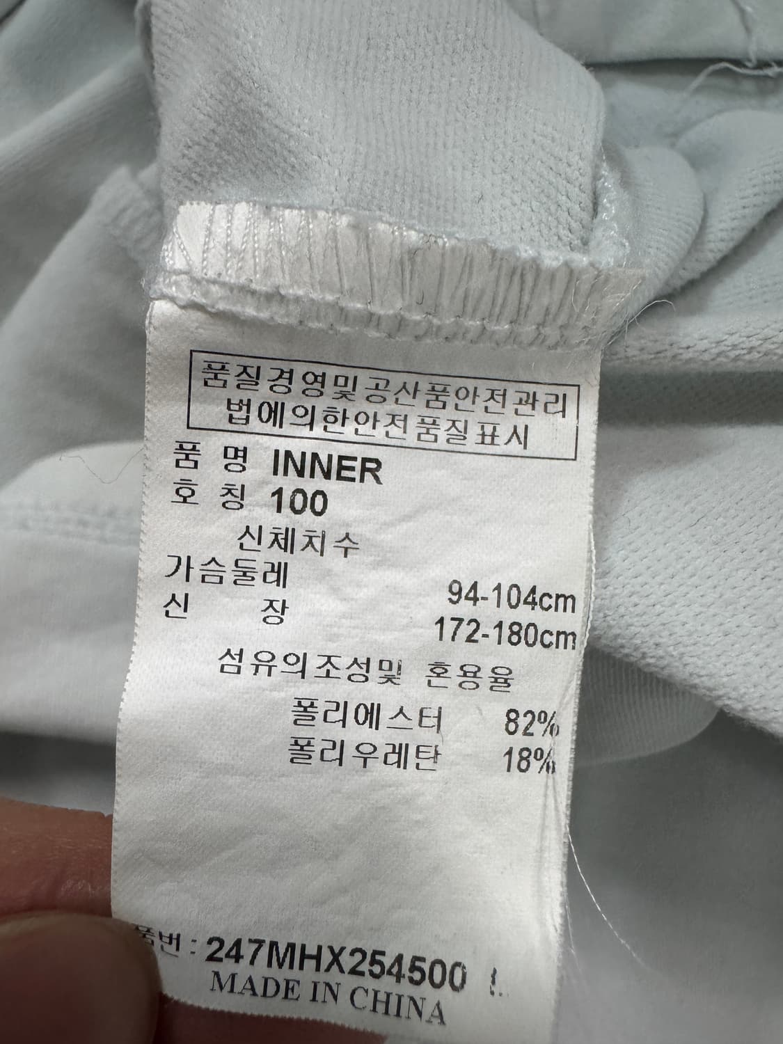 캘러웨이 골프 기능성 목폴라 긴팔 티셔츠 L 상품이미지4