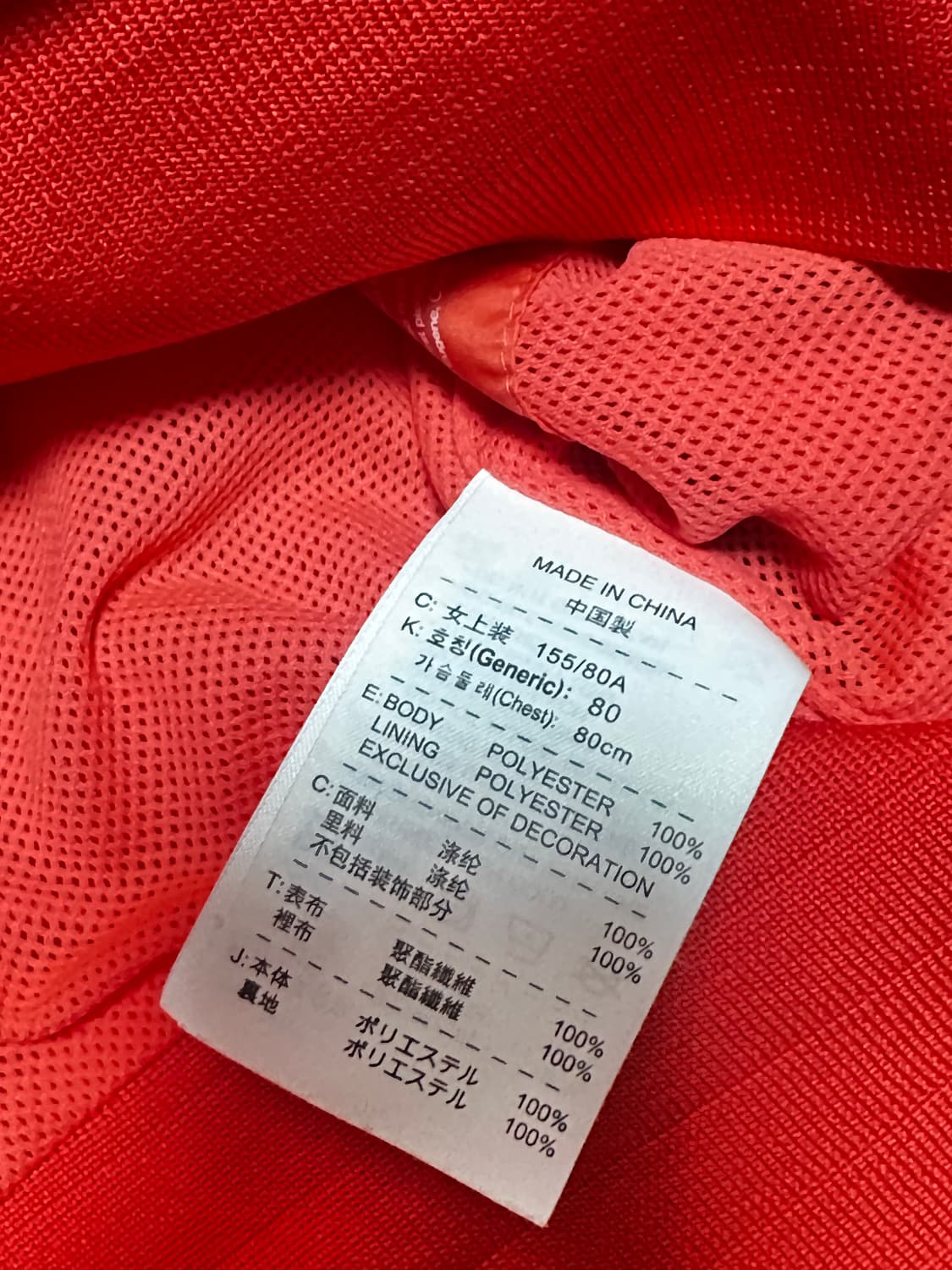 나이키 윈드브레이커 바람막이 레드 S 상품이미지3