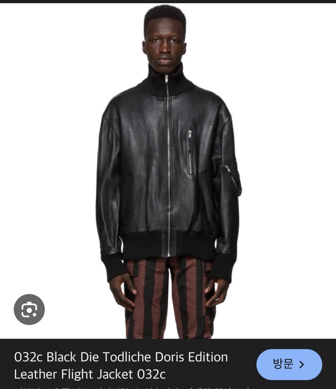 독일군 레더 항공 자켓 상품이미지7