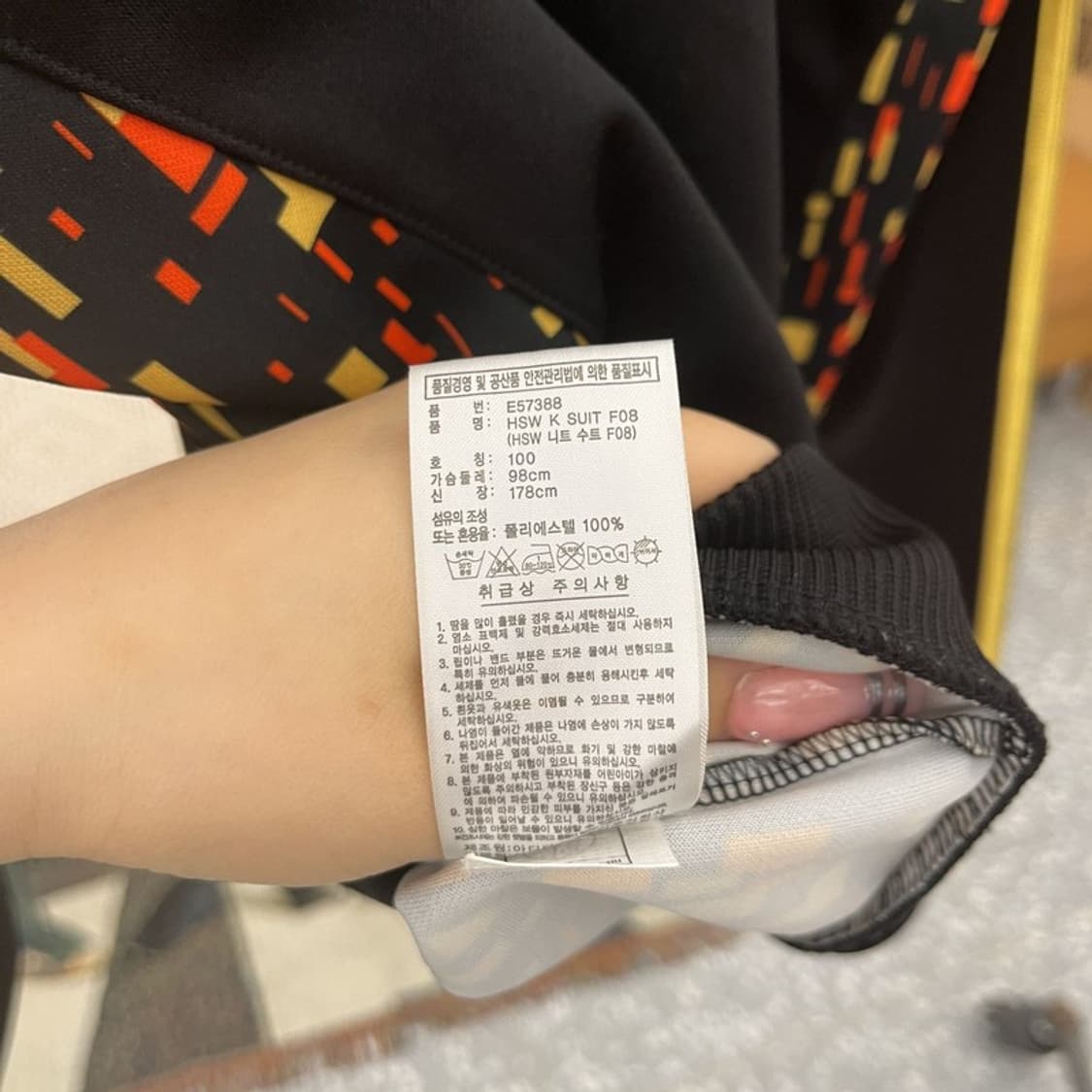 아디다스 Y2K 스트릿펑크 픽셀 그래픽 패턴 져지 집업 95 C12412 상품이미지7