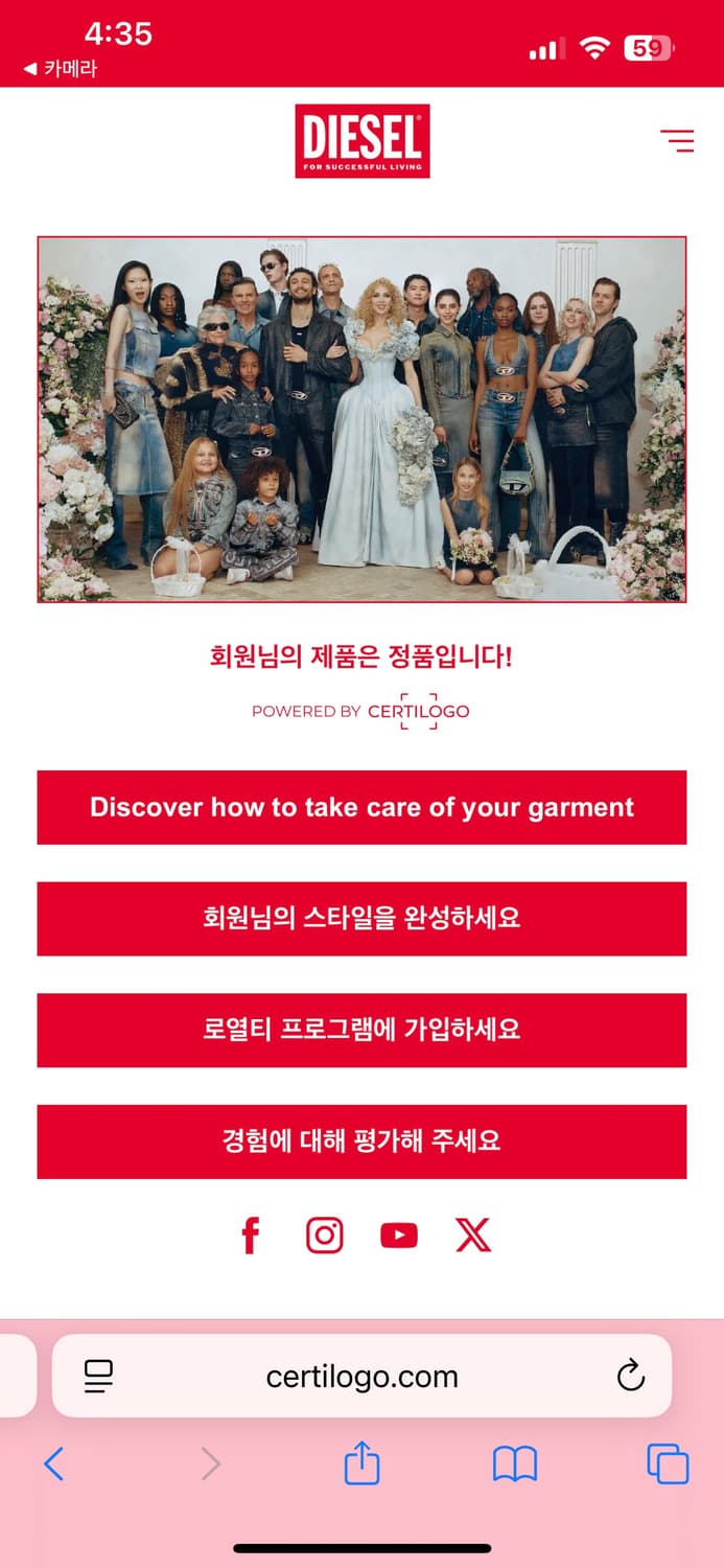 디젤 자카드 크롭자켓  상품이미지3