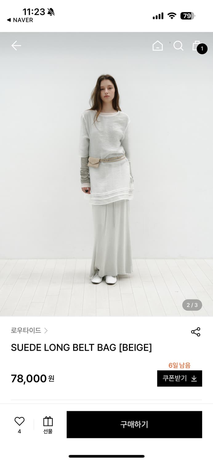 로우타이드 스웨이드 벨트백 상품이미지2