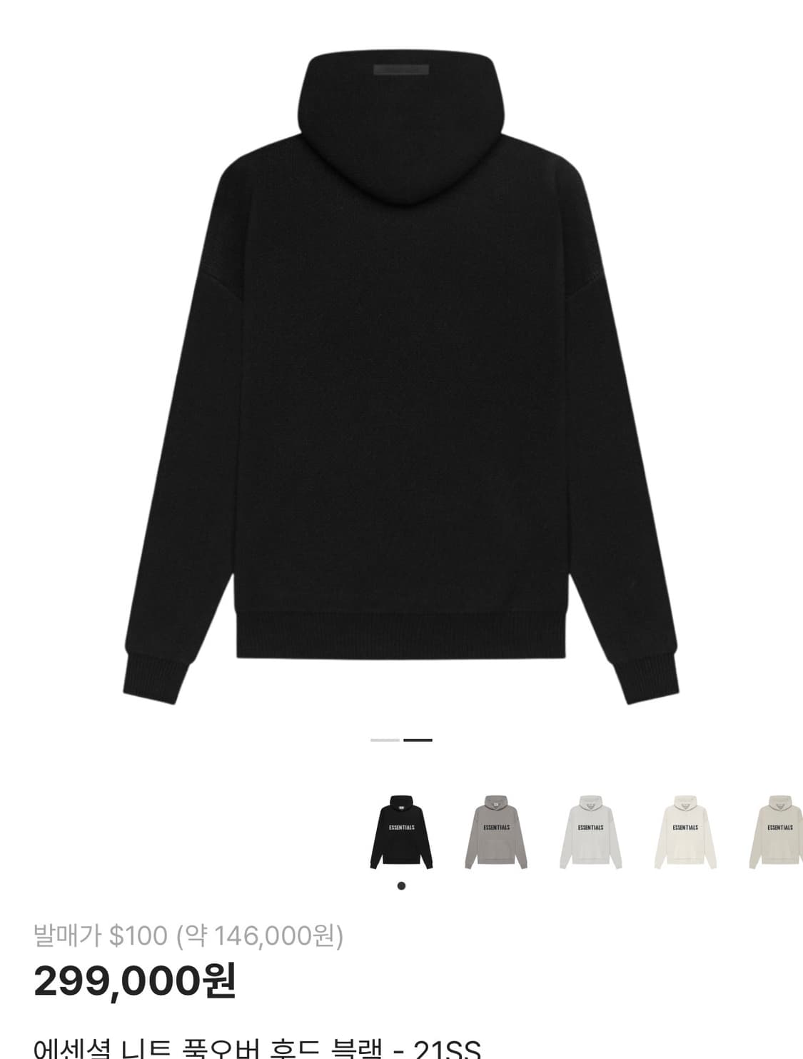 에센셜 니트 후드 블랙 s 상품이미지2