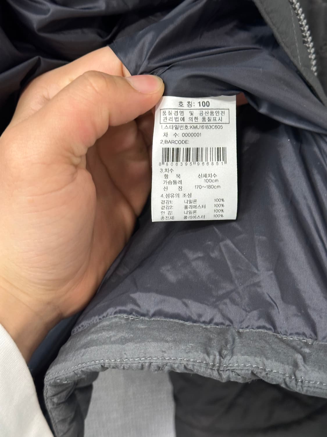 K2 경량 패딩 상품이미지8