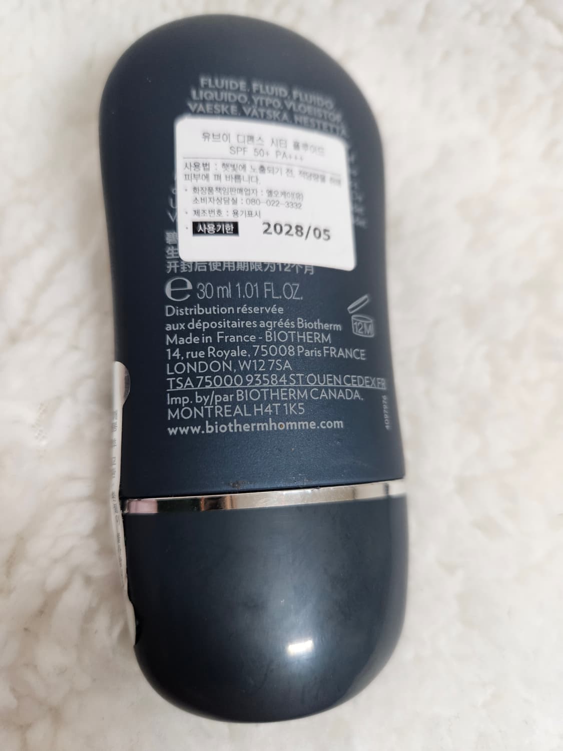 비오템옴므 UV디펜스 시티 플루이드 30ml 상품이미지2