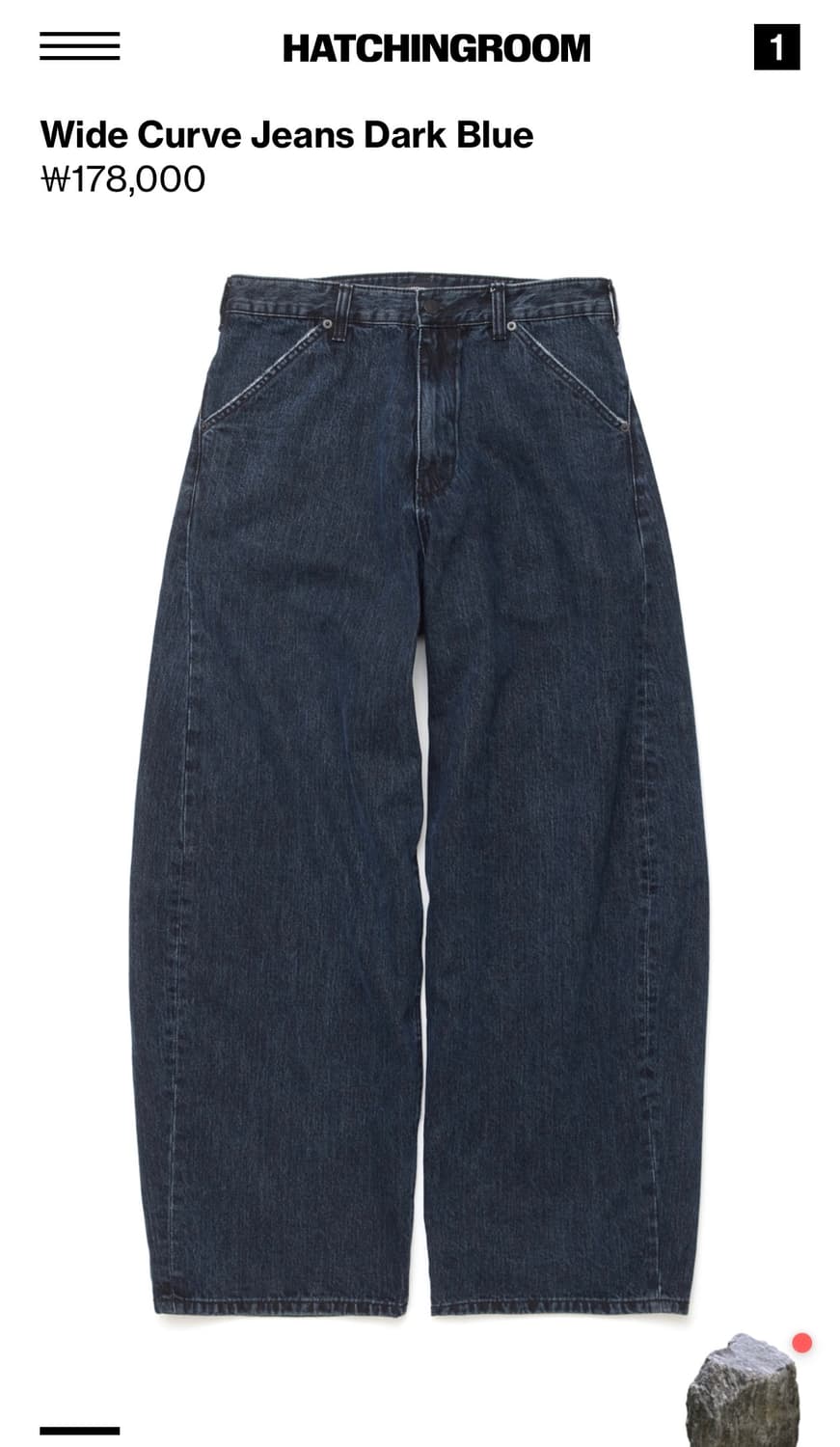 [1]해칭룸 커브진 다크블루 xs (새제품) 상품이미지1