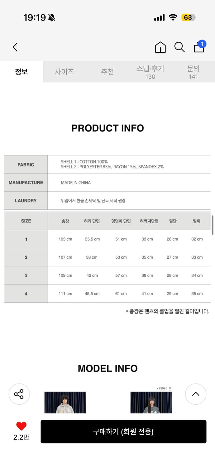 와이케이 체크 아플리케 롤업 코튼 팬츠 블랙 3 상품이미지2