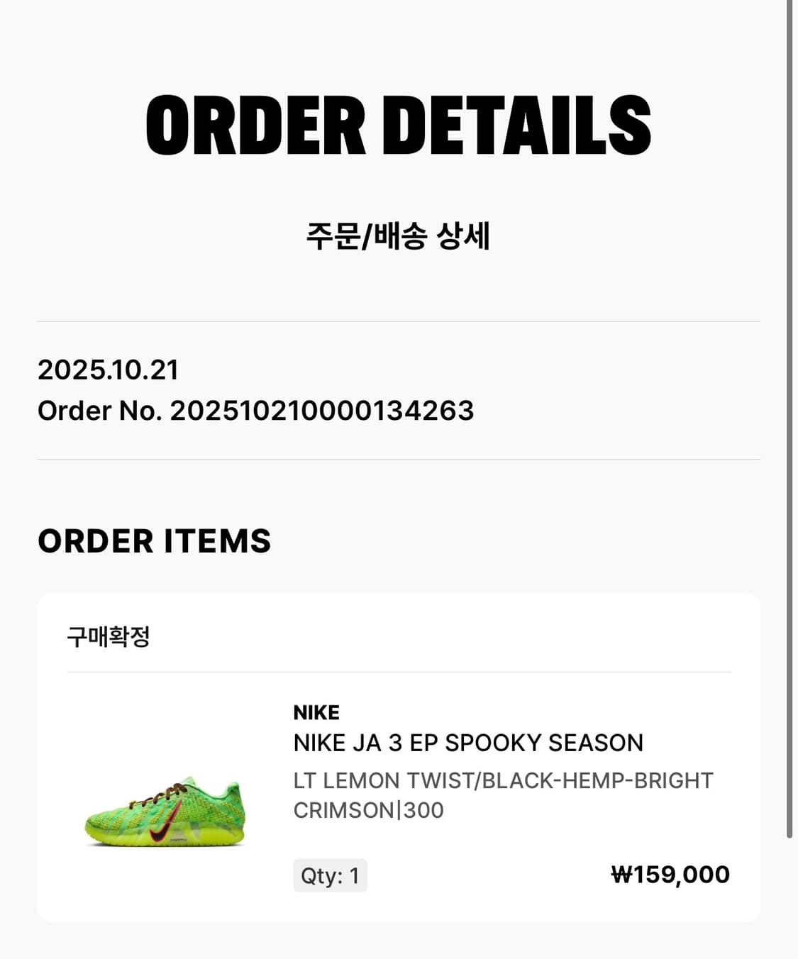 나이키 자3 300 상품이미지2