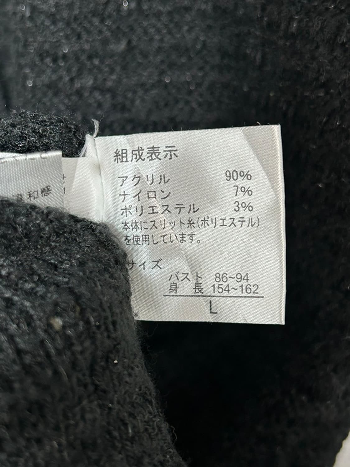 vtg jacket 상품이미지4