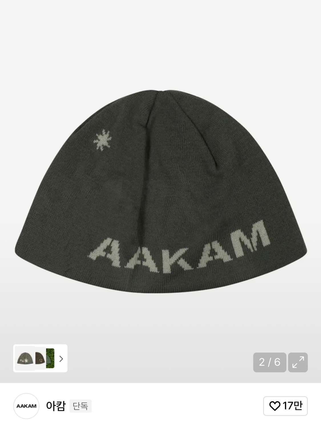 아캄 Sun Jacquard Beanie (Khaki) 상품이미지2