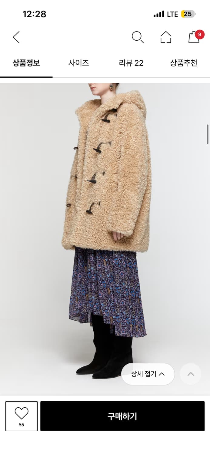 이자벨마랑 후드 더플코트 상품이미지3