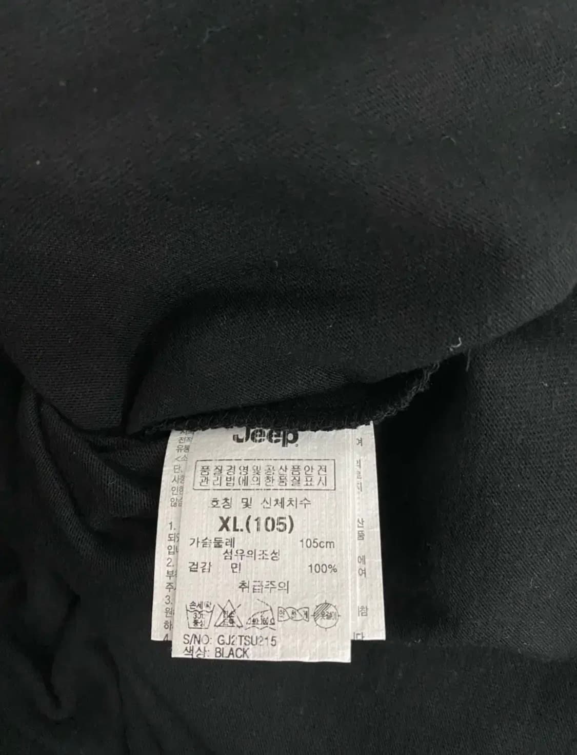 [새상품]지프JEEP 성조기와펜 반팔티 블랙 XL 상품이미지6