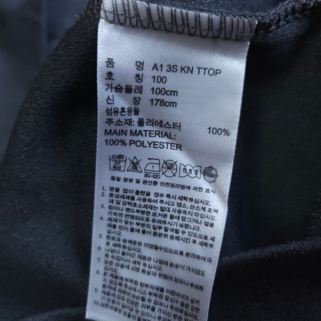 아디다스져지 그레이 95-100 여성트랙탑 자켓저지 상품이미지7