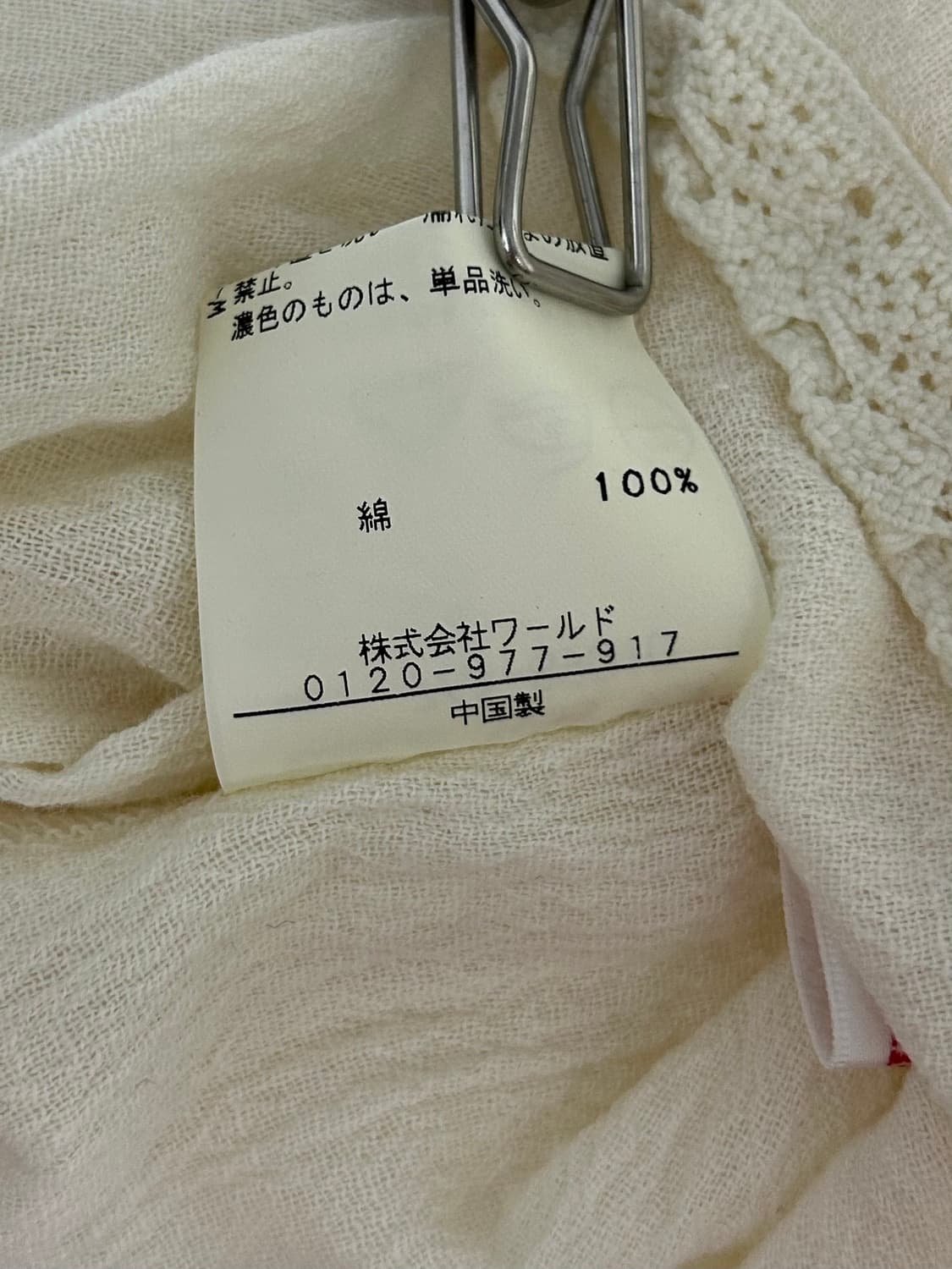 vtg top 상품이미지4