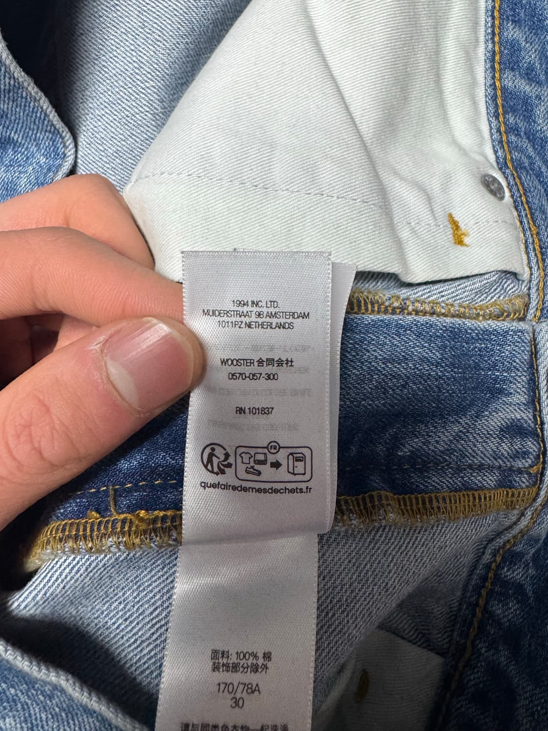 슈프림 25fw 배기진 워시드 인디고 연청 30사이즈 상품이미지9