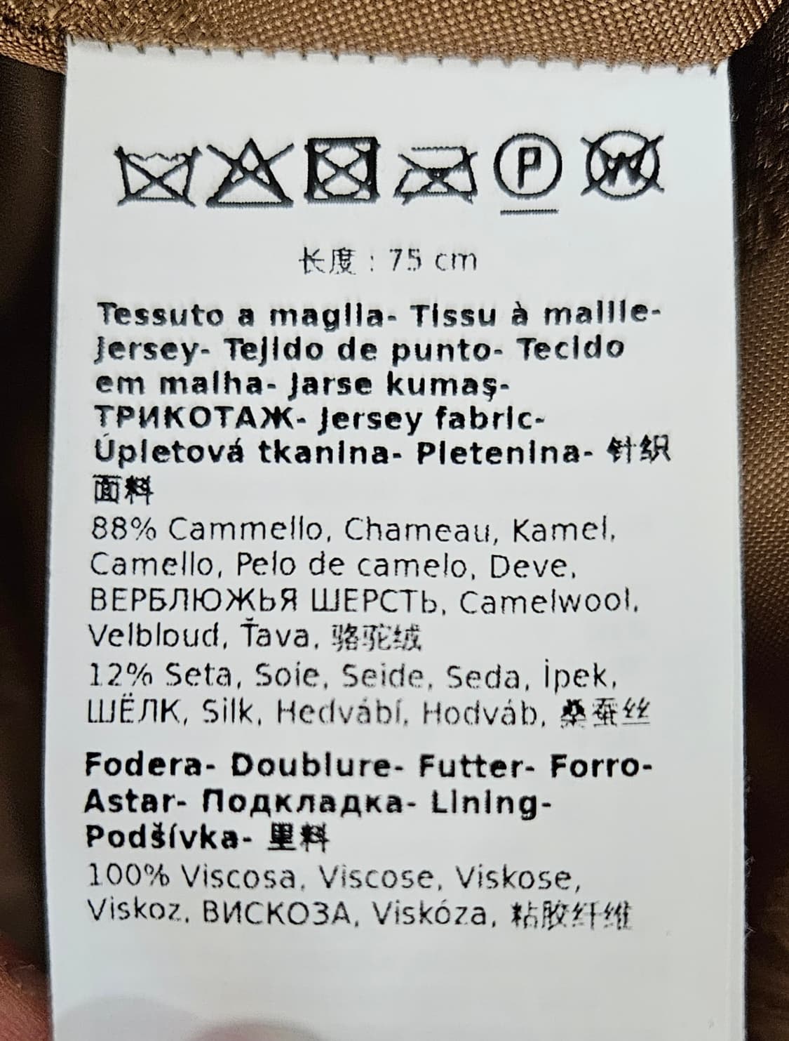 (매장 정품)막스마라 테디베어 케이프 새제품급 상품이미지6