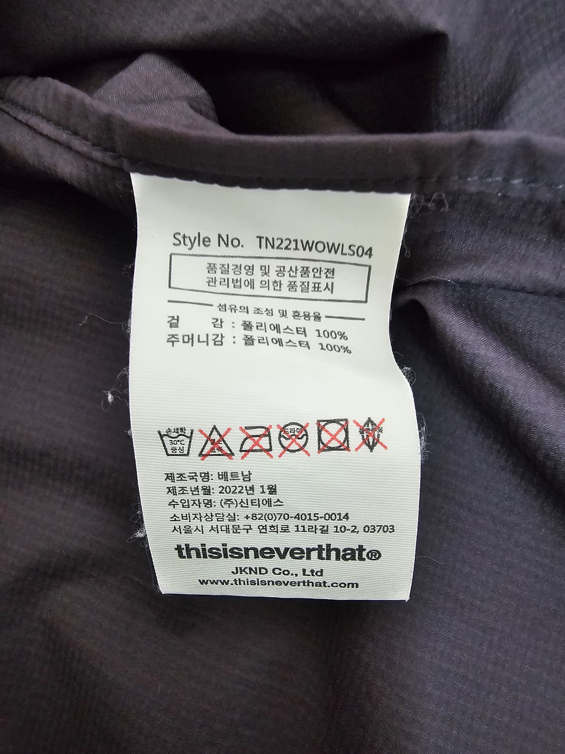 디스이즈네버댓 퍼텍스 아노락 XL 상품이미지5