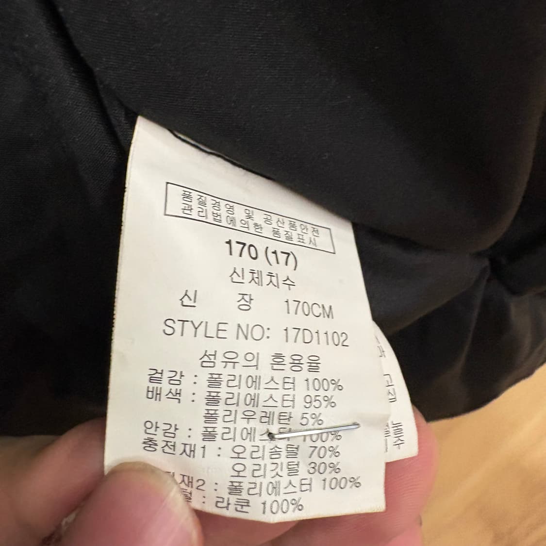 ecolier 덕다운 패딩 170 블랙 상품이미지9