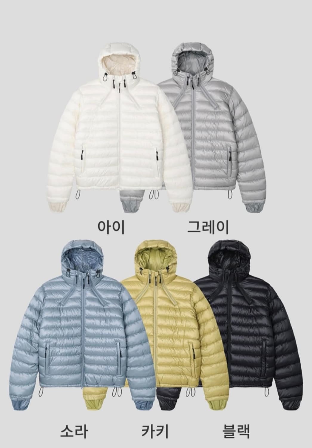 경량 패딩 상품이미지2