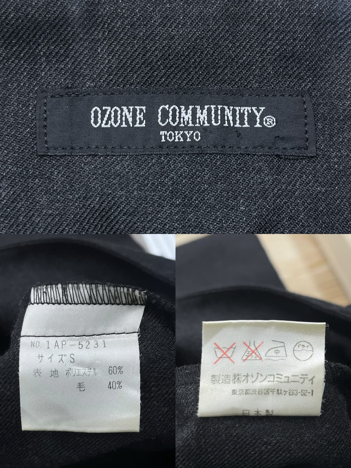 오존 커뮤니티 사이드 빅 포켓 팬츠 상품이미지6