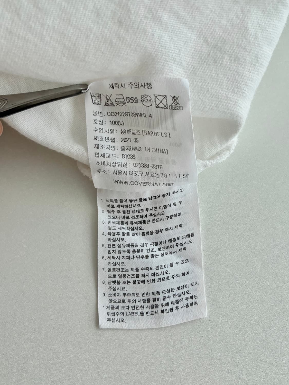 L) 커버낫 그래픽 반팔 티셔츠 화이트 상품이미지8