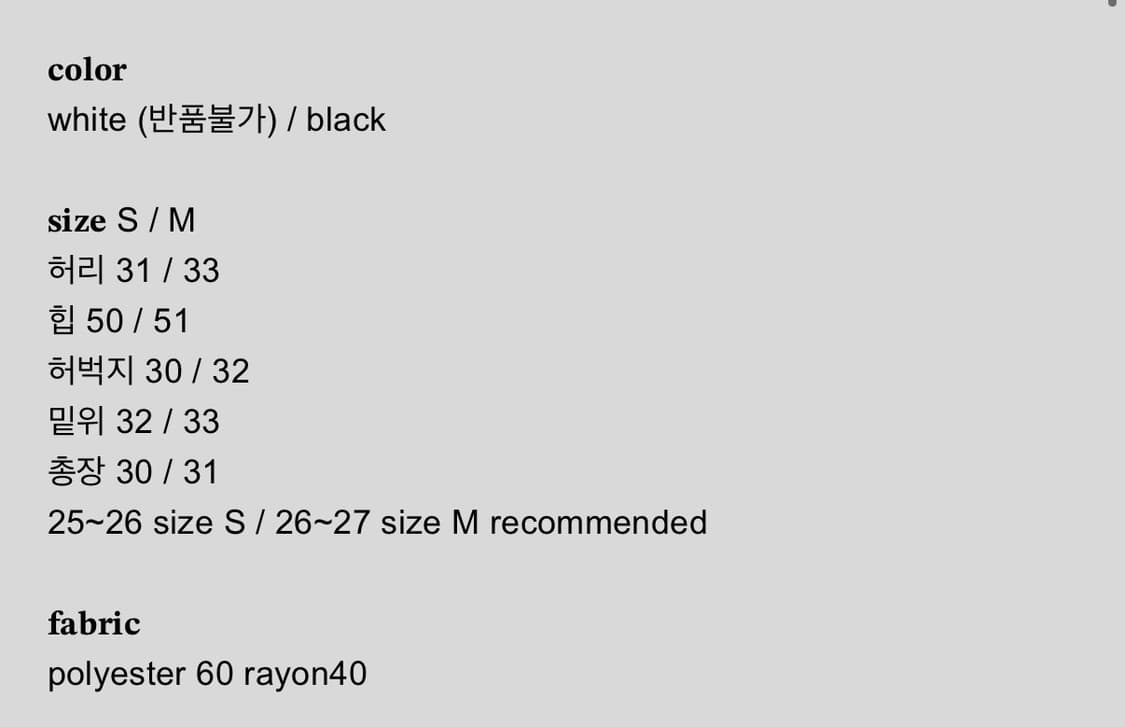 샵페어리 플리츠 레이어드 스커트팬츠 상품이미지3