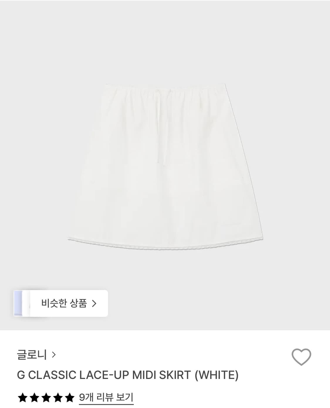 글로니 클래식 레이스업 미디스커트 화이트 상품이미지2